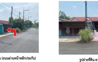 ทรัพย์สถาบันโดย GHB ทาวน์เฮาส์ เทียนชัย