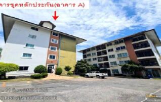 ทรัพย์สถาบันโดย GHB คอนโด เดอะ สกายเม้าเท่น คอนโดมิเนียม นครสวรรค์ (The Sky Mountain Condominium Nakhonsawan)