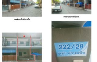 ทรัพย์สถาบันโดย GHB ทาวน์เฮาส์ ธนวรรณโฮม