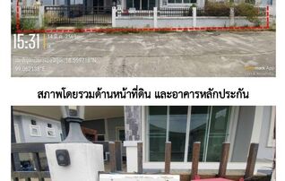 ทรัพย์สถาบันโดย GHB บ้านเดี่ยว ศรัญย์ทรัพย์