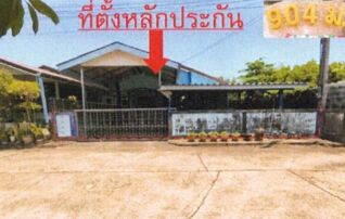 ทรัพย์สถาบันโดย GHB บ้านเดี่ยว ปณิธาน