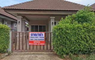 ทรัพย์สถาบันโดย GHB บ้านเดี่ยว บางกล่ำ สงขลา