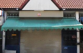ทรัพย์สถาบันโดย GHB ทาวน์เฮาส์ เจริญสุข 3