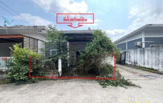 ทรัพย์สถาบันโดย KASIKORNBANK ทาวน์เฮาส์ เดอะวิลล์ อมตะซิตี้-บ่อวิน