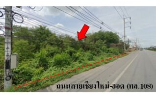 ทรัพย์สถาบันโดย บริษัท บริหารสินทรัพย์สุขุมวิท จำกัด ที่ดิน ถนนสายเชียงใหม่-ฮอด (ทล.108)