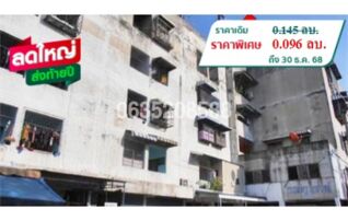 ขายคอนโด กฤติกาญจน์คอนโดมิเนียม (Kritikan Condominium)