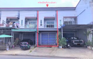 ทรัพย์ธนาคารโดย KASIKORNBANK ทาวน์เฮาส์ ถนนคึกฤทธิ์