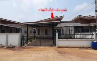 ทรัพย์สถาบันโดย GHB บ้านเดี่ยว ซอยโคกไม้แดงซ.2/โครงการ ถนนทางหลวงหมายเลข 3079