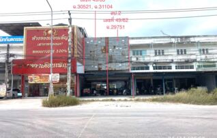 ทรัพย์ธนาคารโดย KASIKORNBANK ตึกแถว-อาคารพาณิชย์ ถนนบ้านบึง-หนองกาน้ำ (ชบ.3023)