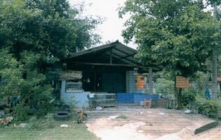 ทรัพย์สถาบันโดย GHB บ้านเดี่ยว ซอยถนน 5 ธันวาฯ ถนนศรีชนาลัย-เด่นชัย