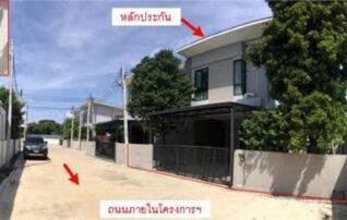 ทรัพย์สถาบันโดย GHB บ้านแฝด สิรัญญา เอเวนิว ท่าวุ้ง (Siranya Avenue Tha Woong)