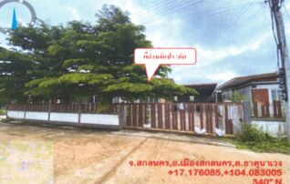 ทรัพย์สถาบันโดย GHB บ้านเดี่ยว ถนนบ้านนาเวง-นาคำ(สน.30