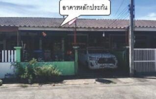 ทรัพย์สถาบันโดย GHB ทาวน์เฮาส์ สวนพฤกษาโมเดิร์นทาวน์ (Baan Suan Pruksa Modern Town)