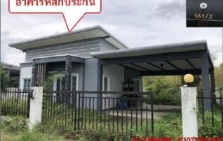 ทรัพย์สถาบันโดย GHB บ้านเดี่ยว NK PRIVAT PARK (นาคลอง)