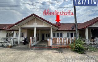 ทรัพย์สถาบันโดย GHB ทาวน์เฮาส์ สวนพฤกษา6 (Baan Suan Pruksa 304)