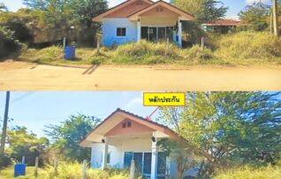 ทรัพย์ธนาคารโดย GHB บ้านเดี่ยว โคกแฝก