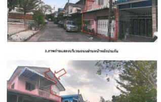 ทรัพย์สถาบันโดย GHB บ้านแฝด คู่ขวัญหรรษา3-4 (Baan Khu Khwan Hansa 3-4)