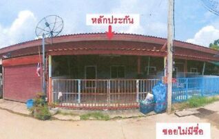 ทรัพย์สถาบันโดย GHB ทาวน์เฮาส์ ชัยบาดาลพัฒนา (โพธิ์ทอง)