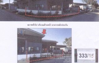 ทรัพย์สถาบันโดย GHB ทาวน์เฮาส์ เมืองขอนแก่น ขอนแก่น
