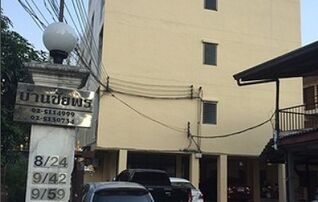 บ้านชัยพรอพาร์ทเมนท์
