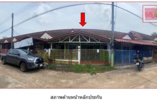 ทรัพย์สถาบันโดย GHB ทาวน์เฮาส์ สุราษฎร์วิลล่า (Baan Suksomboon Yaek Tha Kub)