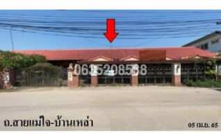 ขายบ้านเดี่ยว ถนนแม่ใจ-บ้านเหล่า