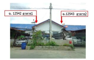 ทรัพย์สถาบันโดย GHB ทาวน์เฮาส์ กนกทรัพย์