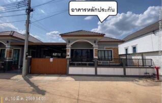 ทรัพย์สถาบันโดย GHB บ้านเดี่ยว ลนารมย์304 เฟส3 (Baan Lanarom 304 Phase 3)