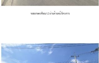 ทรัพย์สถาบันโดย SCB บ้านเดี่ยว เซนโทร ราชพฤกษ์-แจ้งวัฒนะ (Centro Ratchapruek-Chaengwattana)