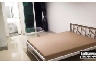 บ้านอุทัยวรรณ
