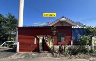 ทรัพย์สถาบันโดย GHB ทาวน์เฮาส์ เซฟวิ่งโฮม 2