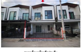 ทรัพย์สถาบันโดย GHB ทาวน์เฮาส์ ซอยศรีวิชัย26 ถนนศรีวิชัย