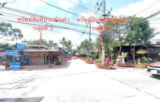 ทรัพย์ธนาคารโดย KASIKORNBANK บ้านเดี่ยว ซอยหน้าวัดพระลาน ถนนสายรอบเกาะสมุย (ทล.4169)