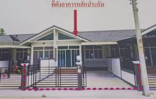 ทรัพย์สถาบันโดย GHB ทาวน์เฮาส์ ถนนนิคมอุตสาหกรรม 304