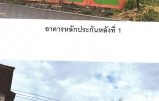 ทรัพย์สถาบันโดย GHB บ้านเดี่ยว ซอยเทศบาล 4
