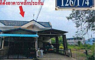 ทรัพย์สถาบันโดย GHB ทาวน์เฮาส์ ศรีมหาโพธิ ปราจีนบุรี