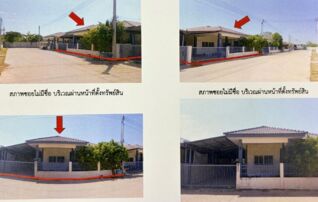 ทรัพย์สถาบันโดย GHB บ้านเดี่ยว ทรัพย์ไพบูลย์