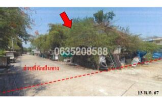 ขายบ้านเดี่ยว ซอยพุทธมณฑลสาย 3 ซอย 28