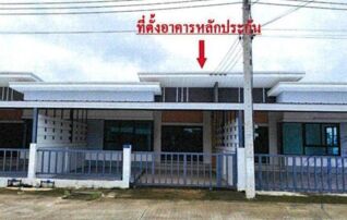 ทรัพย์สถาบันโดย GHB ทาวน์เฮาส์ เดอะปาล์มวิลลเล็จ (The Palm Village)