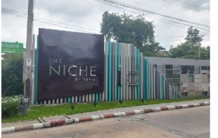 ทรัพย์สถาบันโดย SCB คอนโด เดอะ นิช ไอดี เสรีไทย (The Niche ID Serithai)
