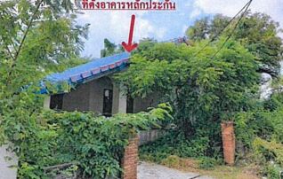 ทรัพย์สถาบันโดย ธอส. บ้านเดี่ยว บ้านสวนแสนสุข คลอง 29