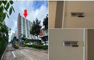 ทรัพย์ธนาคารโดย GHB คอนโด ลุมพินี เพลส ยูดี-โพศรี (Lumpini Place UD-Posri)