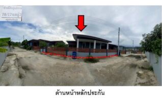 ทรัพย์สถาบันโดย GHB บ้านเดี่ยว เดอะซัน