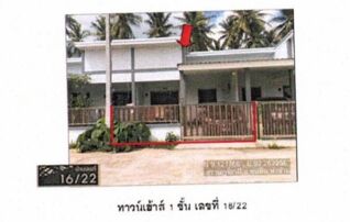 ทรัพย์สถาบันโดย GHB ทาวน์เฮาส์ กรพินธุ์ (จ.สุราษฎร์ธานี)