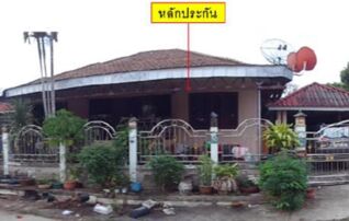 ทรัพย์สถาบันโดย GHB บ้านเดี่ยว ซอยเทศบาล 1 / เทศบาล 1 ถนนมิตรภาพ / ถนนชุมค้า