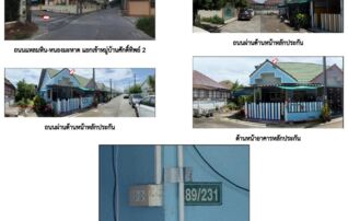 ทรัพย์สถาบันโดย GHB ทาวน์เฮาส์ ศักดิ์ทิพย์ 2 (Baan Saktip River 2)