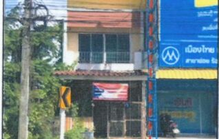 ทรัพย์สถาบันโดย อาคารสงเคราะห์ ตึกแถว-อาคารพาณิชย์ ร้องกวาง แพร่