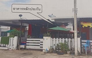 ทรัพย์สถาบันโดย GHB ทาวน์เฮาส์ สุกัญญา 3 (Baan Suan Pruksa 304)