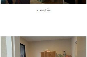 ทรัพย์สถาบันโดย SCB คอนโดใกล้ BTS สำโรง เลสโต สุขุมวิท 113 (Lesto Sukhumvit 113)