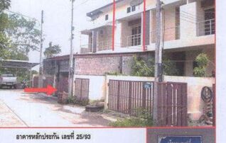 ทรัพย์สถาบันโดย GHB ทาวน์เฮาส์ ซอย18เทพประชาเหนือแยกซอ ถนนเพชรเกษม (ทล.4)